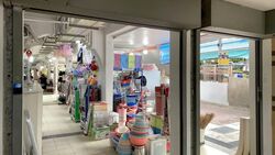 Tampines Street 21 (D18), Shop House #586609571